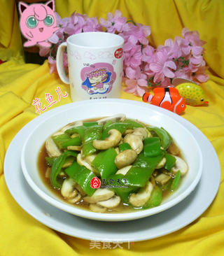 青椒炒蘑菇