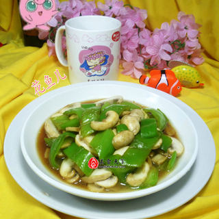 青椒炒蘑菇